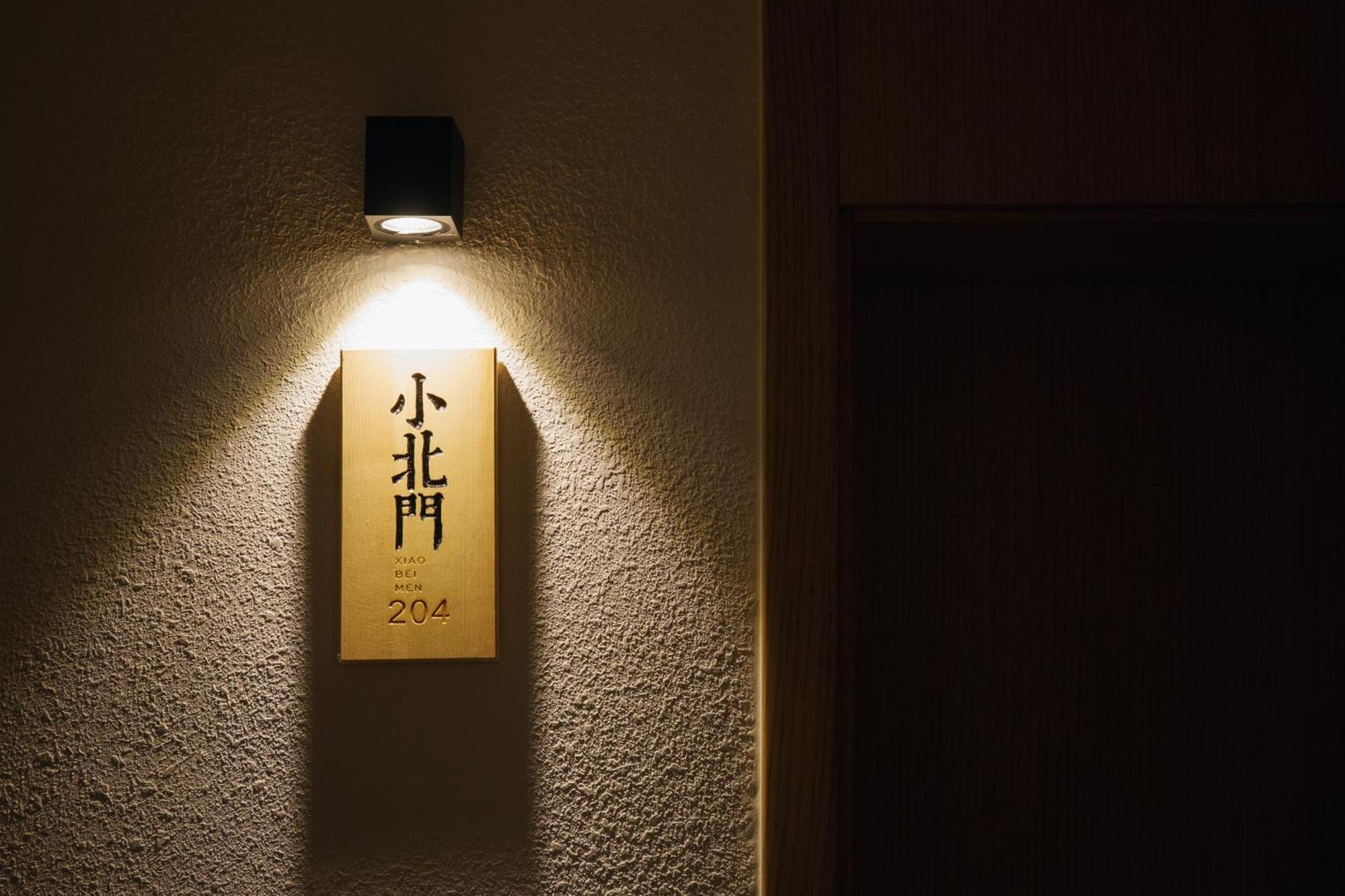 Xi'An Jasmine Boutique Inn ภายนอก รูปภาพ