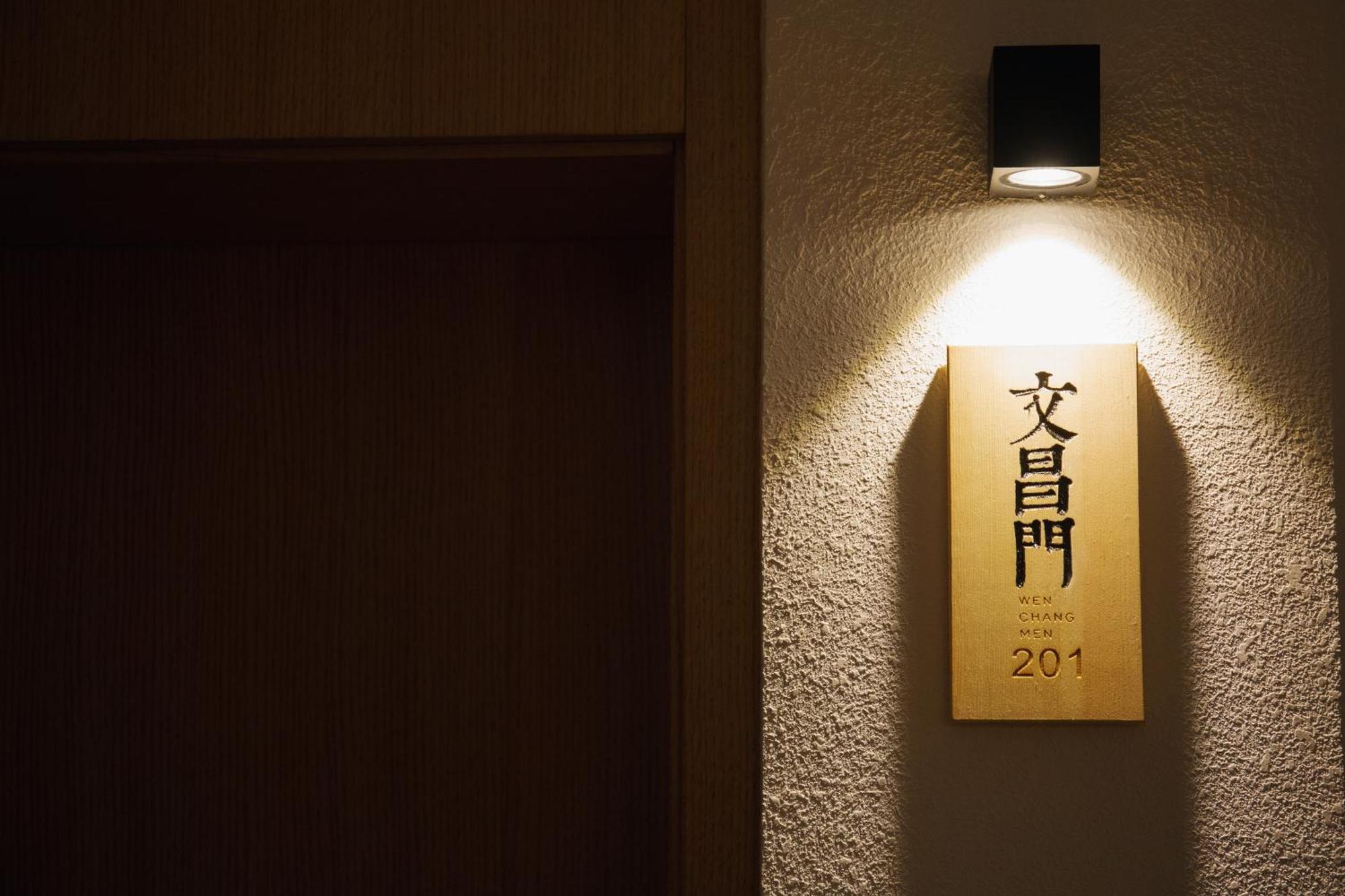 Xi'An Jasmine Boutique Inn ภายนอก รูปภาพ