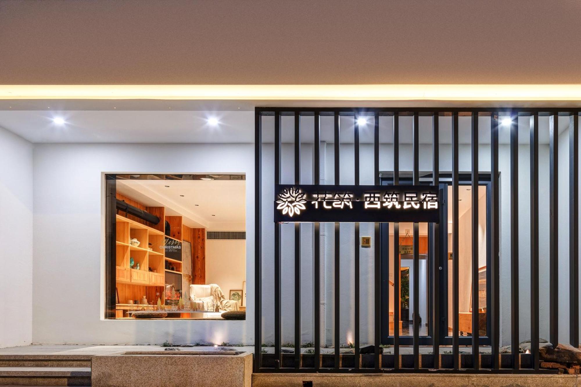 Xi'An Jasmine Boutique Inn ภายนอก รูปภาพ