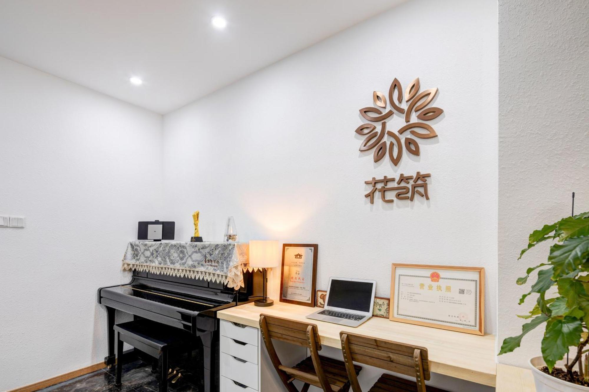 Xi'An Jasmine Boutique Inn ภายนอก รูปภาพ